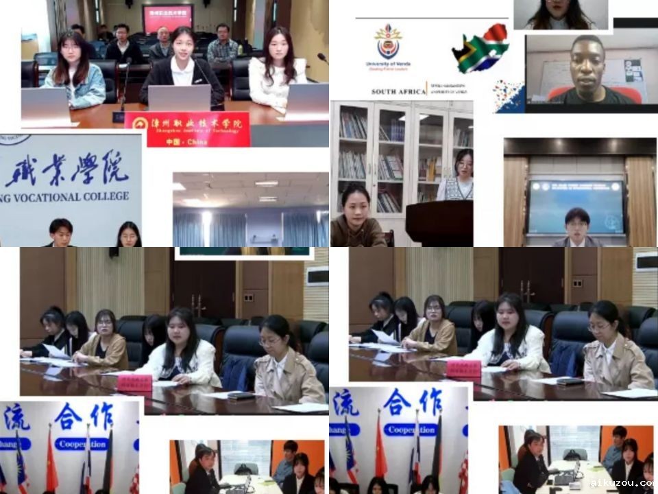 2023年4月3日我校学生我校学生参加“世界教育组织联合会（ITEA ）学生线上交换—国际化视野培养”活动2.JPG