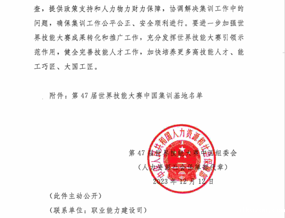 1703235473828427.png 图片2.png